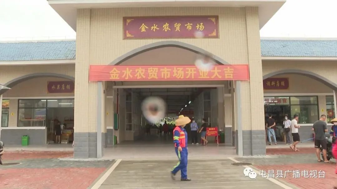 金水市场填补了县城东南片区没有农贸市场的“空白”