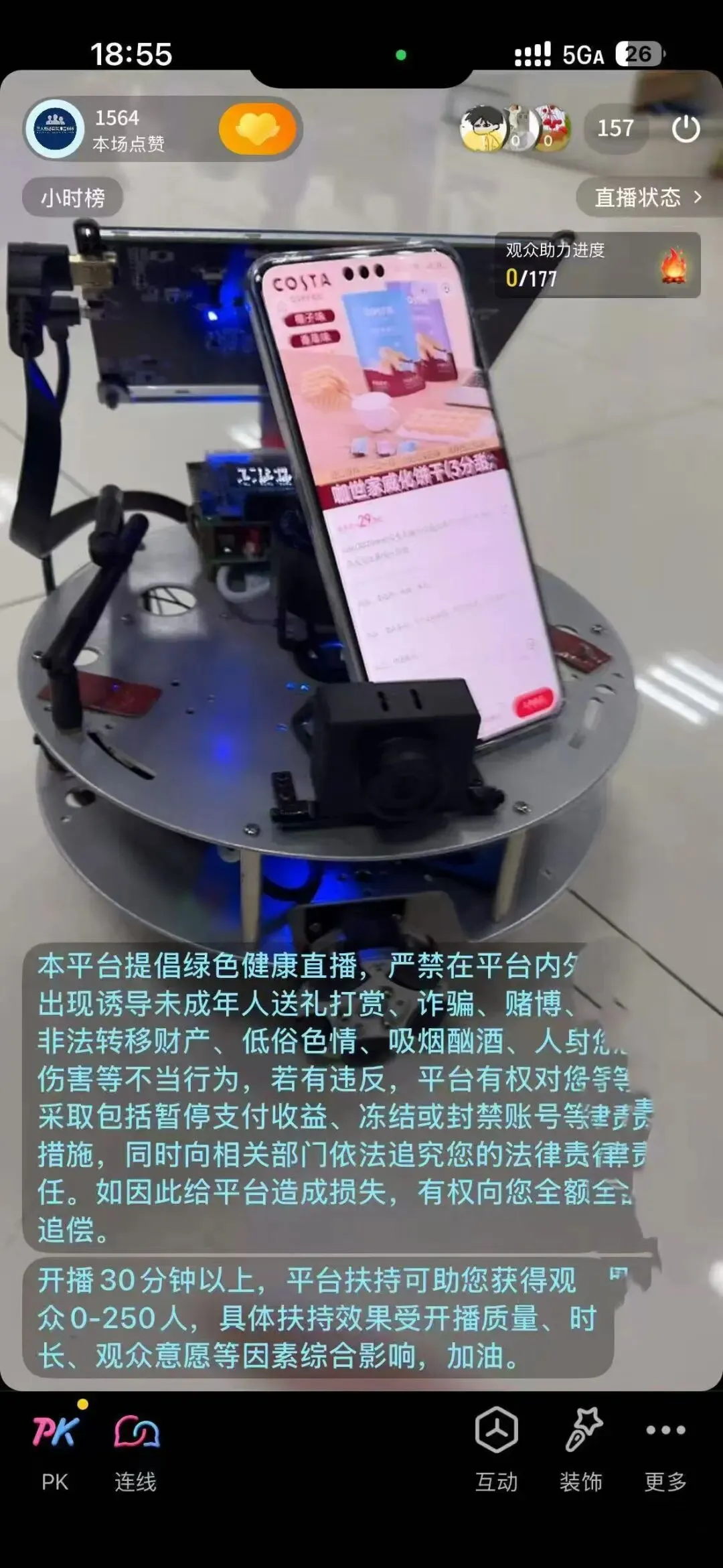 智联校园·产学用一体化生活好物营销实践项目