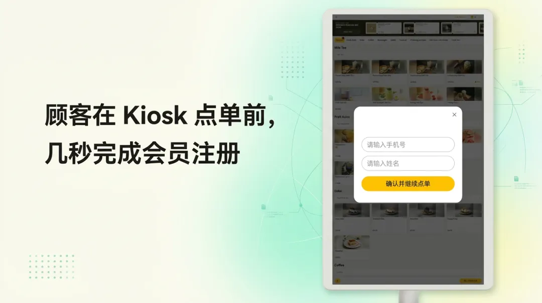 MenuSifu专为北美市场打造的【茶饮解决方案】:让出杯更快、出错更少,门店体验全面升级!