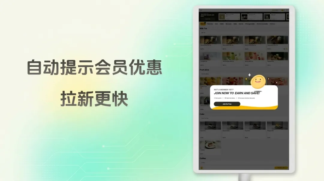 MenuSifu专为北美市场打造的【茶饮解决方案】:让出杯更快、出错更少,门店体验全面升级!