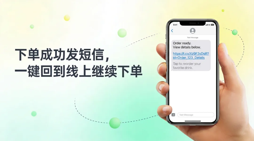 MenuSifu专为北美市场打造的【茶饮解决方案】:让出杯更快、出错更少,门店体验全面升级!