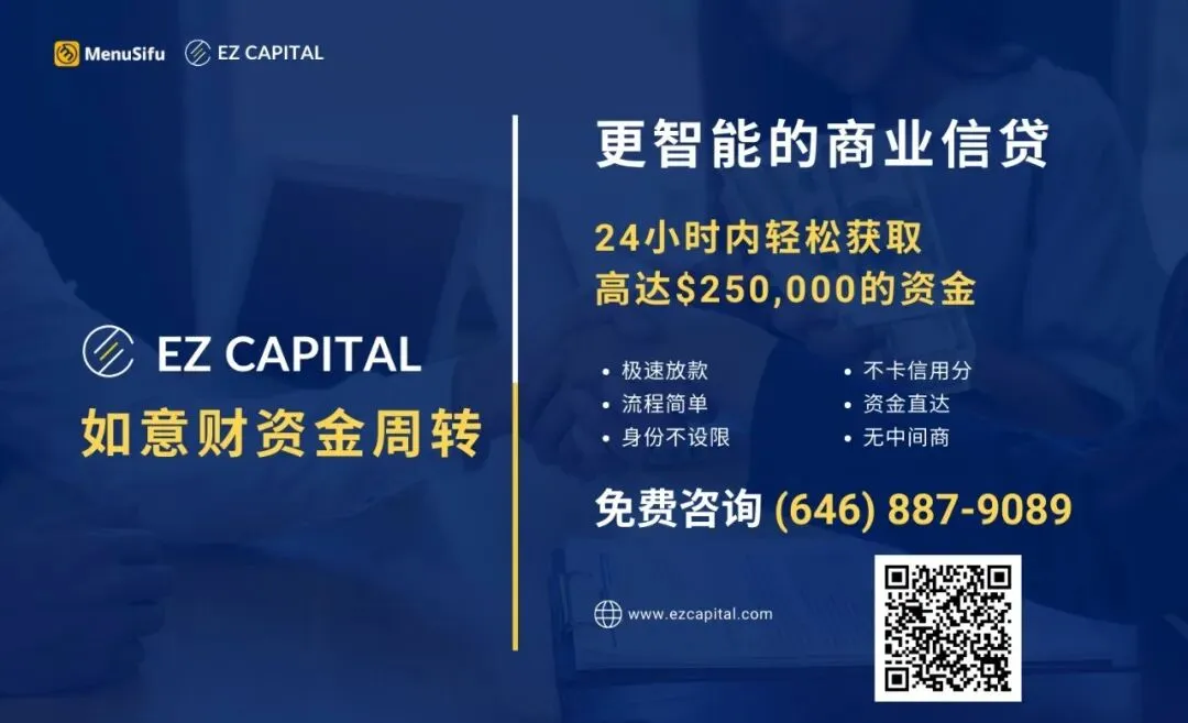 MenuSifu专为北美市场打造的【茶饮解决方案】:让出杯更快、出错更少,门店体验全面升级!