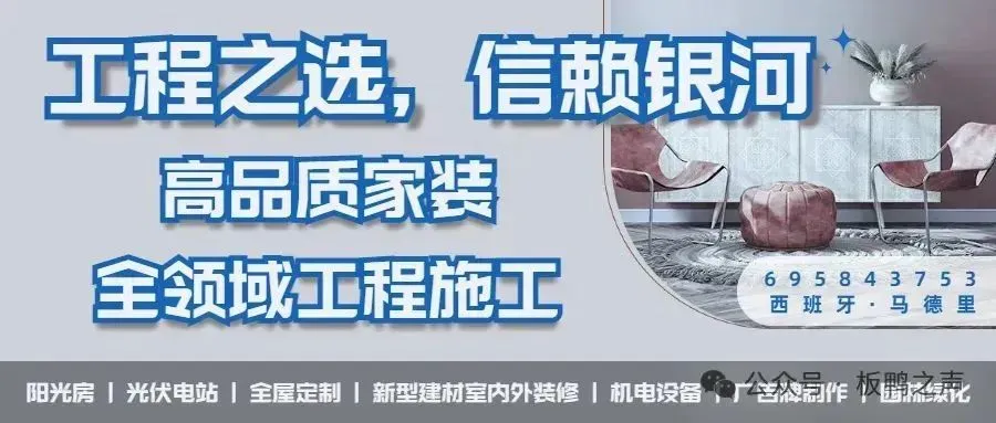 租房市场持续恶化!马德里人已经放弃买房开始“蜗居”房车,13万人被迫开启“流浪模式”!