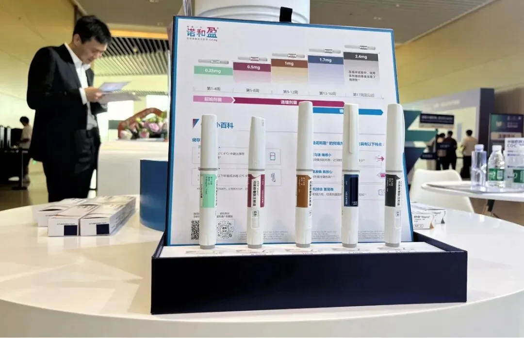 50种仿制药同时涌入市场!“减肥神药”司美格鲁肽迎来历史性转折