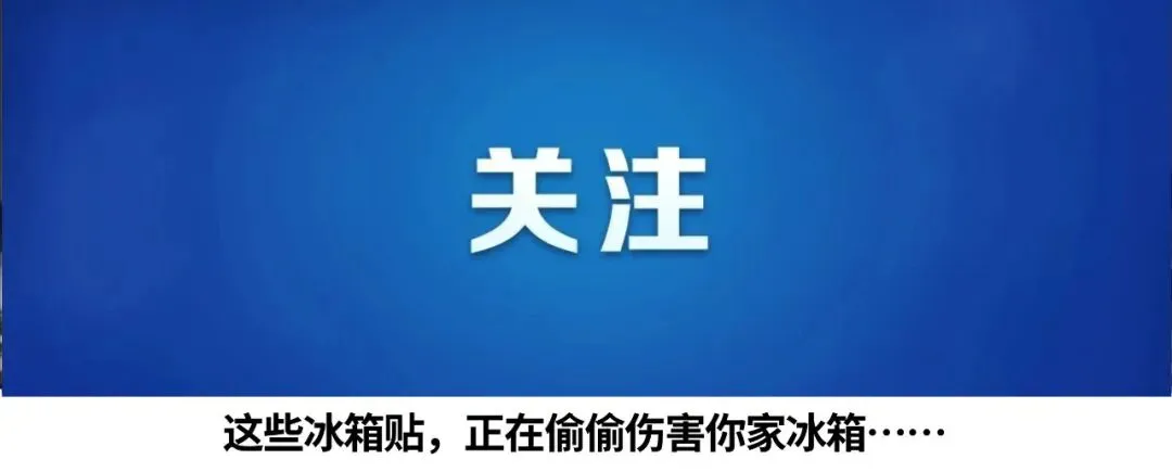 广东一地市场监督管理局原局长严重违纪违法,被开除党籍和公职