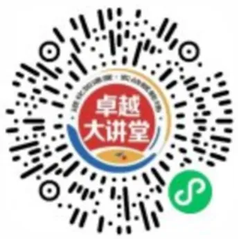 企业内训|AI点亮营销:创意沙龙——AI让银行活动策划从苦差变绝活课程介绍