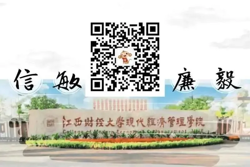 2025级计算机科学与技术1班成功举办“凝心聚力·共赴新程”主题团体辅导活动