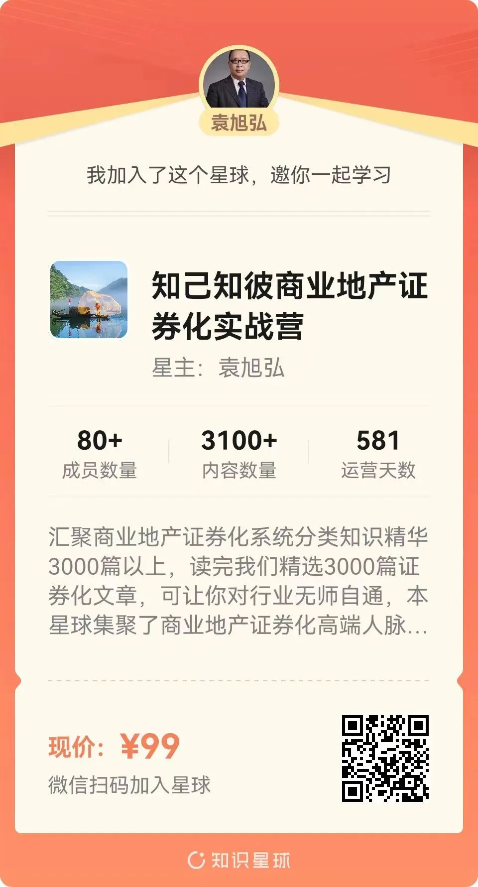 有哪些影响广州不良资产市场发展的因素?