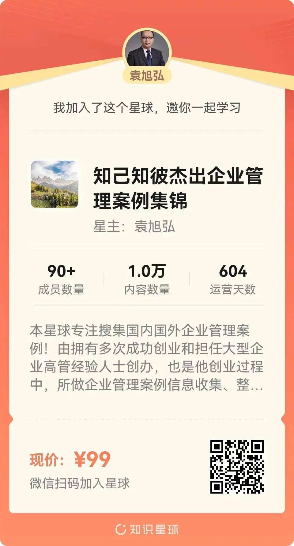 有哪些影响广州不良资产市场发展的因素?