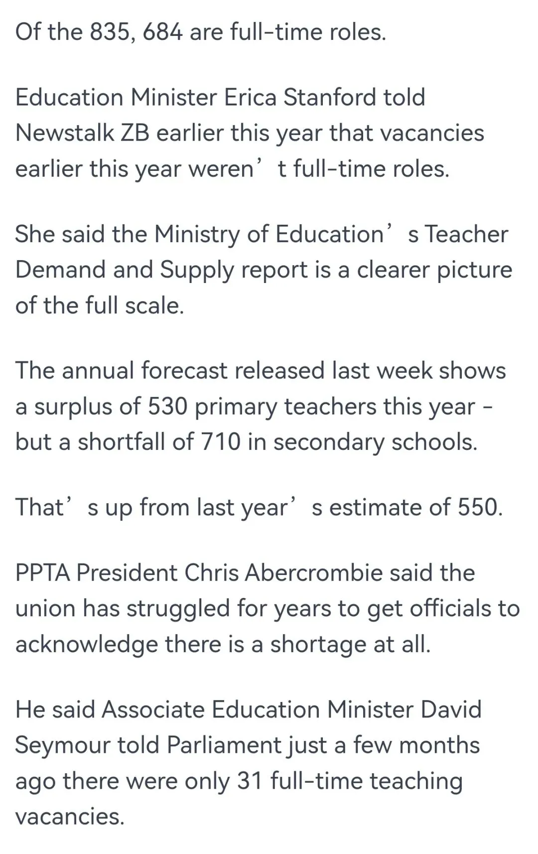 2026新西兰教职市场反馈