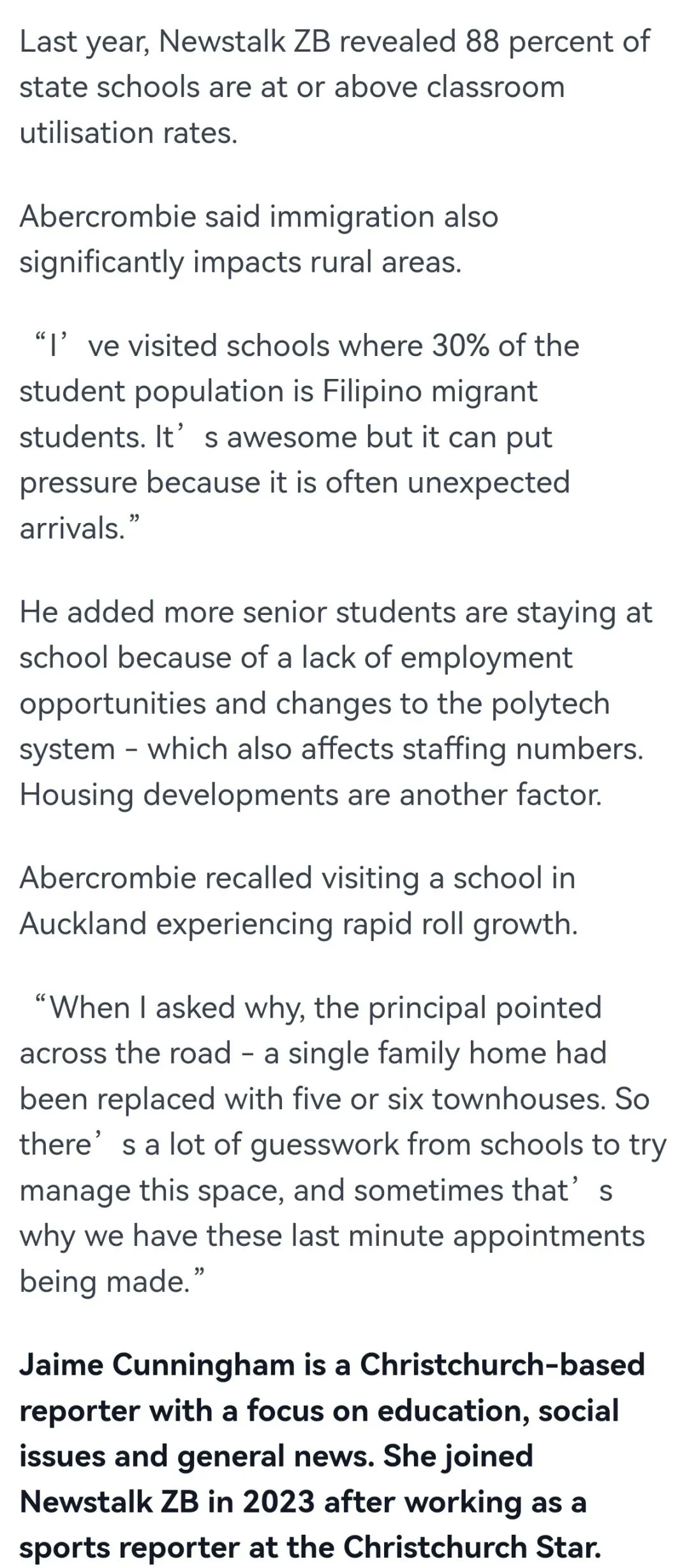 2026新西兰教职市场反馈