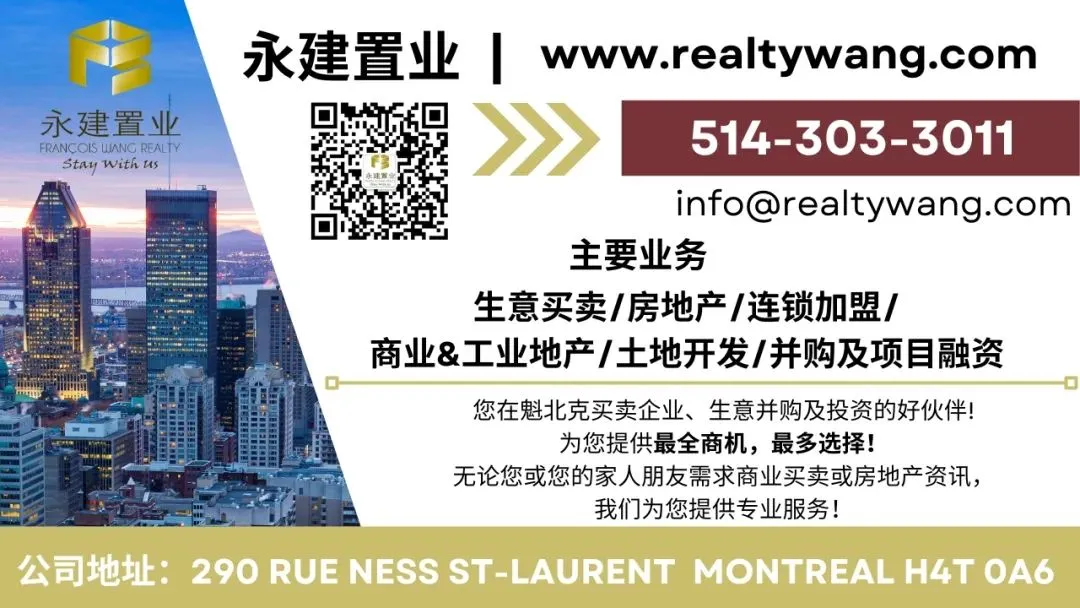 油价暴涨 魁省电动车市场经历暴风雨前的平静