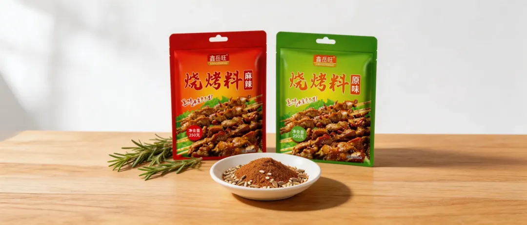 烧烤市场年增 12%!岳旺调味双口味烧烤料,诚邀经销商抢占渠道先机