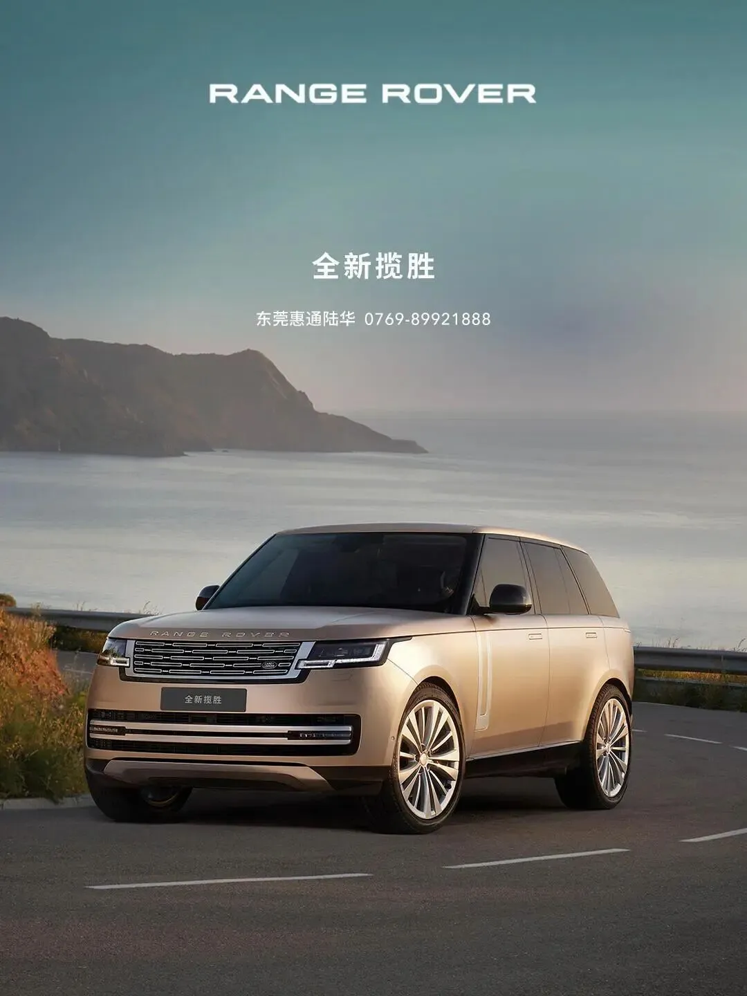 百万级市场变天:揽胜称王,卫士封侯,捷豹路虎赢麻了