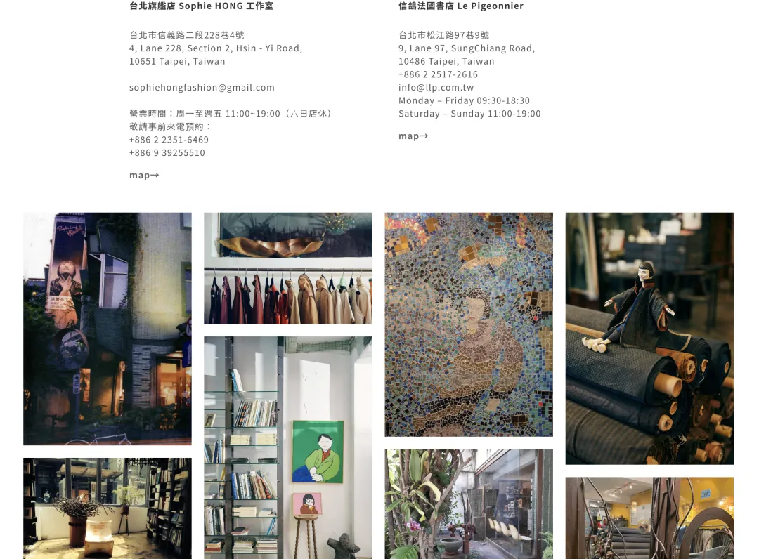 营销东亚特色纺织工艺的4个品牌 : Sophie Hong台北香云纱,Suzusan日本绞染 ,Slowmaking多伦多苗族蜡染,Tibet Home纽约藏族工艺