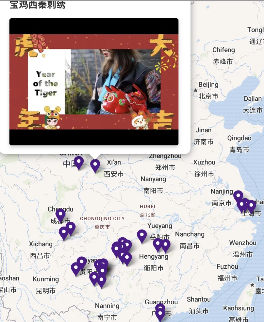 营销东亚特色纺织工艺的4个品牌 : Sophie Hong台北香云纱,Suzusan日本绞染 ,Slowmaking多伦多苗族蜡染,Tibet Home纽约藏族工艺