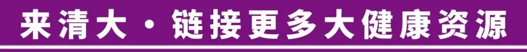 每日播报||市场监管总局发布《特殊医学用途配方食品按新国标注册问答》;中国保健协会:开展网络保健食品销售虚假宣传自查自纠
