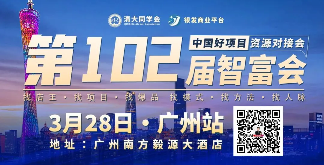 每日播报||市场监管总局发布《特殊医学用途配方食品按新国标注册问答》;中国保健协会:开展网络保健食品销售虚假宣传自查自纠