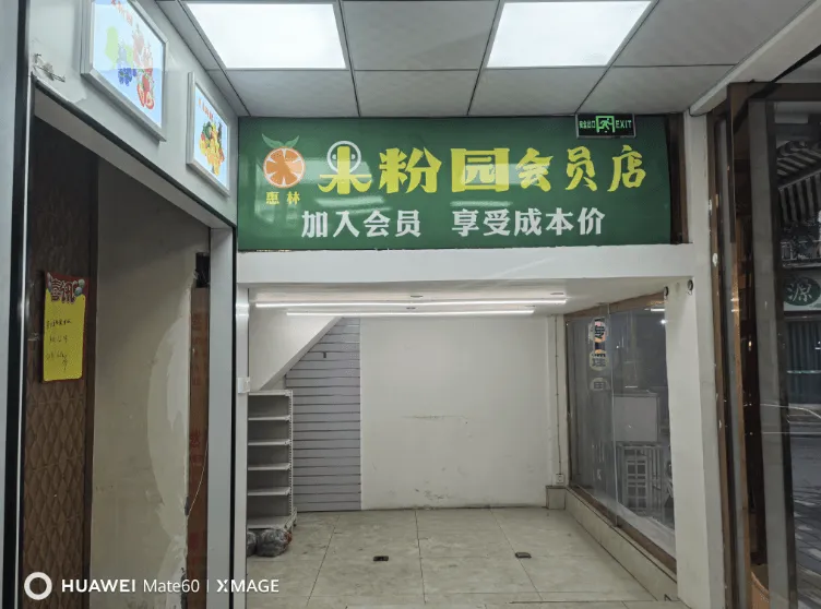 小广场古渡街木材市场十字路口| 空门面出租