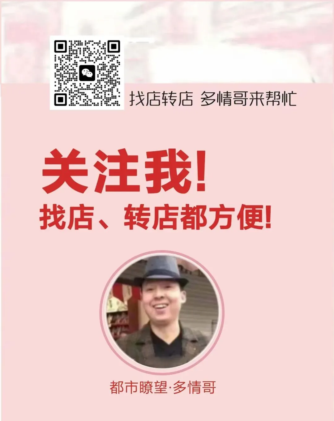 小广场古渡街木材市场十字路口| 空门面出租