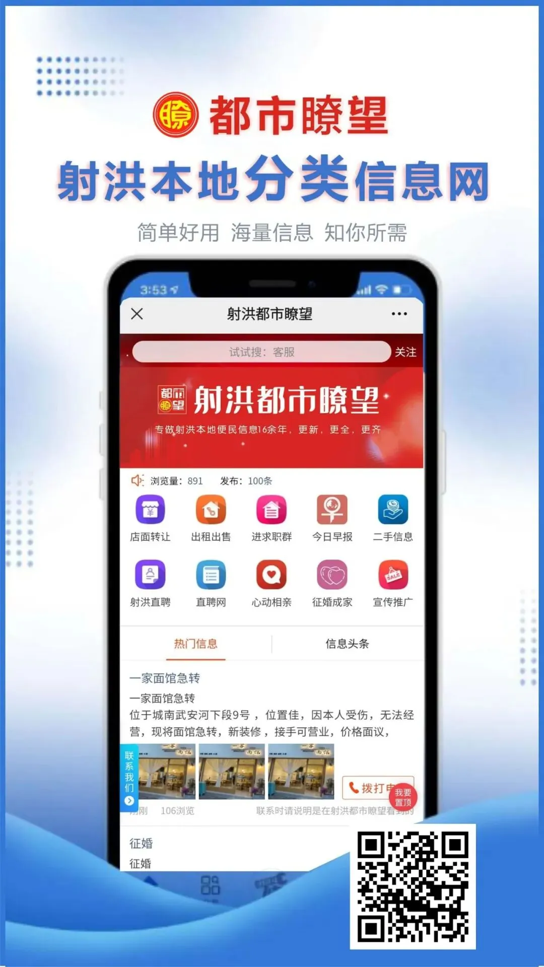小广场古渡街木材市场十字路口| 空门面出租