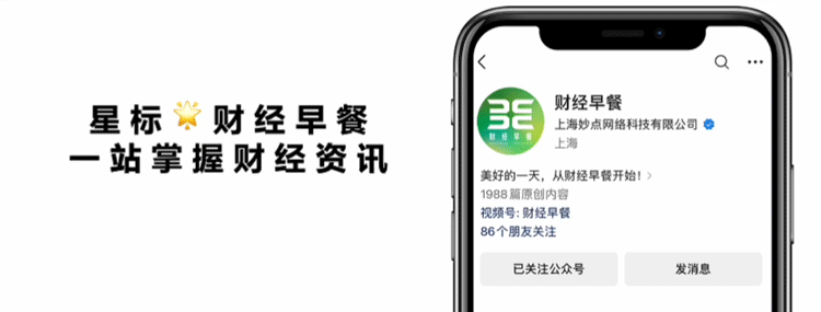 求职市场热火朝天,去年BOSS直聘日赚737万!