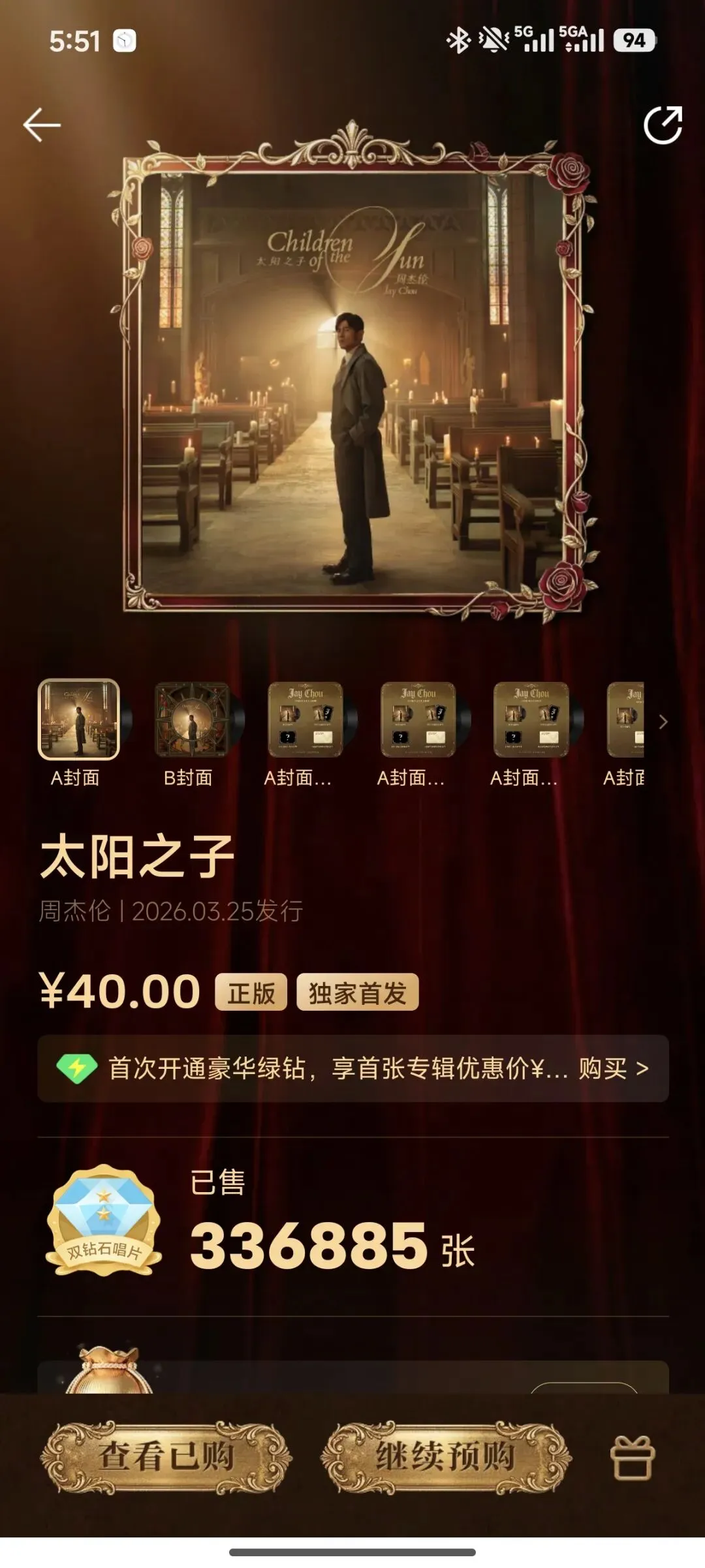 3.20龙抬头|空头市场的应对模式与生活的小记