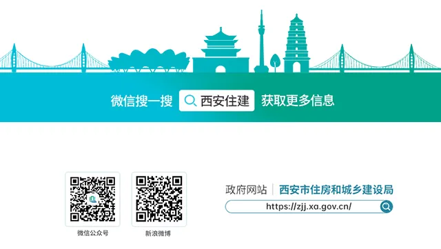 关于进一步促进房地产市场平稳健康发展的通知