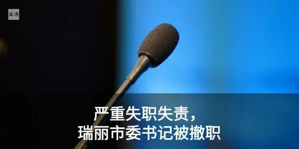 市场监管总局对阿里巴巴的行政处罚决定书