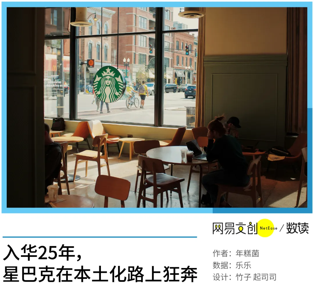 咖啡市场疯狂内卷,但最懂打工人的还是它