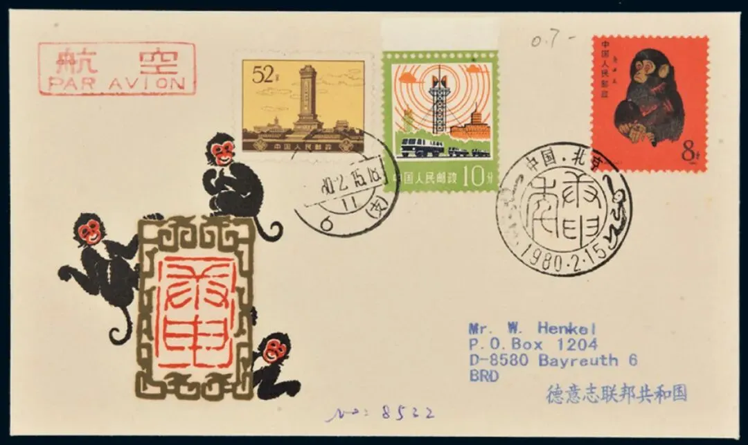 集邮市场的历史警示:别让钱币市场走上相同的路