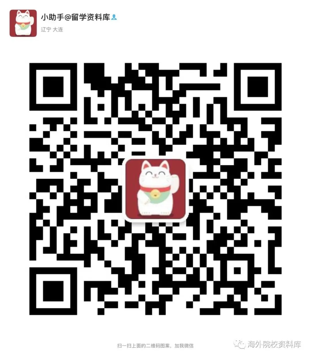 新!25-26年美研市场营销与整合营销传播专业199个MS+PhD项目官网申请信息查校表(Excel版)