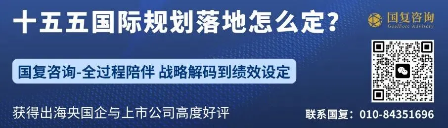 中国建筑与深铁集团签署海外市场战略合作协议