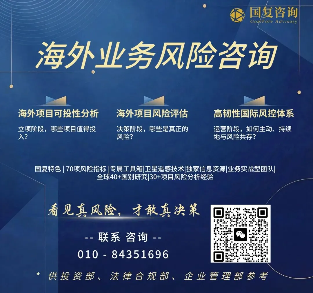 中国建筑与深铁集团签署海外市场战略合作协议