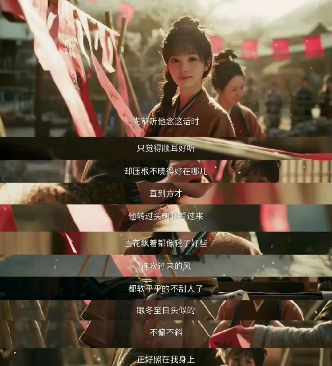 《逐玉》:长剧市场的别样烟火与突围之道