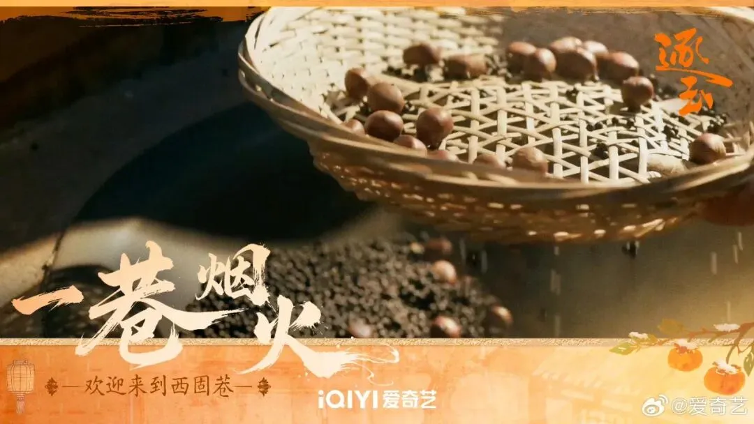 《逐玉》:长剧市场的别样烟火与突围之道