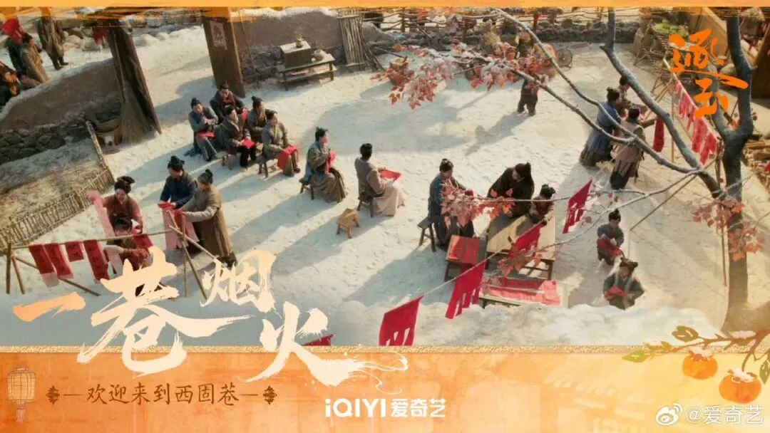 《逐玉》:长剧市场的别样烟火与突围之道