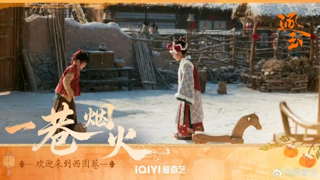 《逐玉》:长剧市场的别样烟火与突围之道