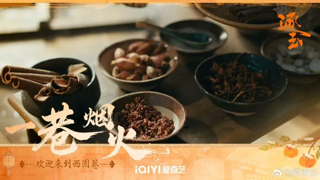 《逐玉》:长剧市场的别样烟火与突围之道