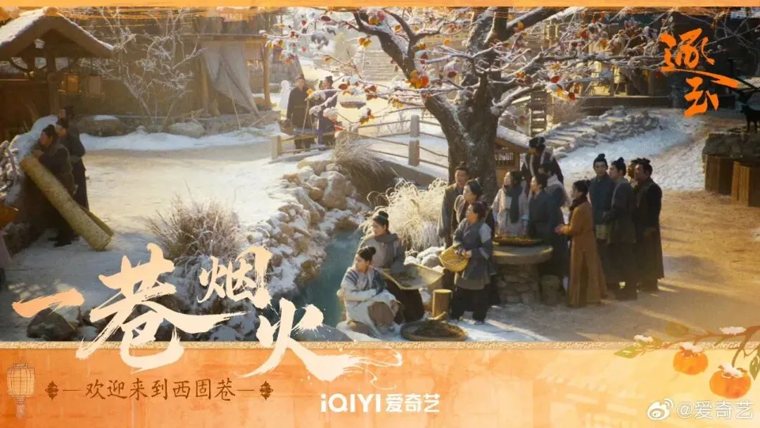 《逐玉》:长剧市场的别样烟火与突围之道