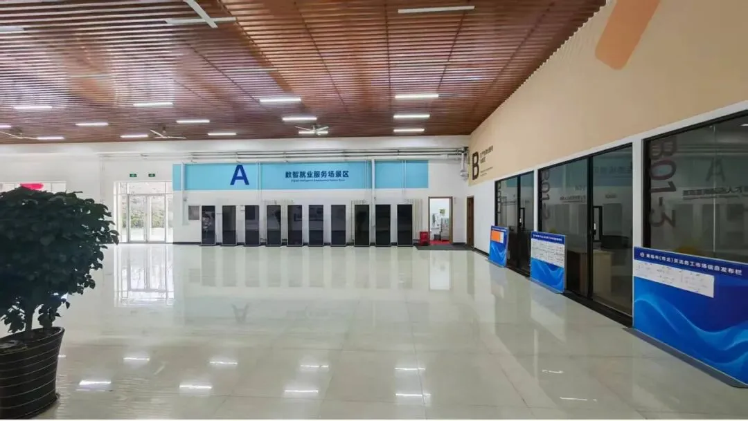 灵活务工市场公众号正式启用!