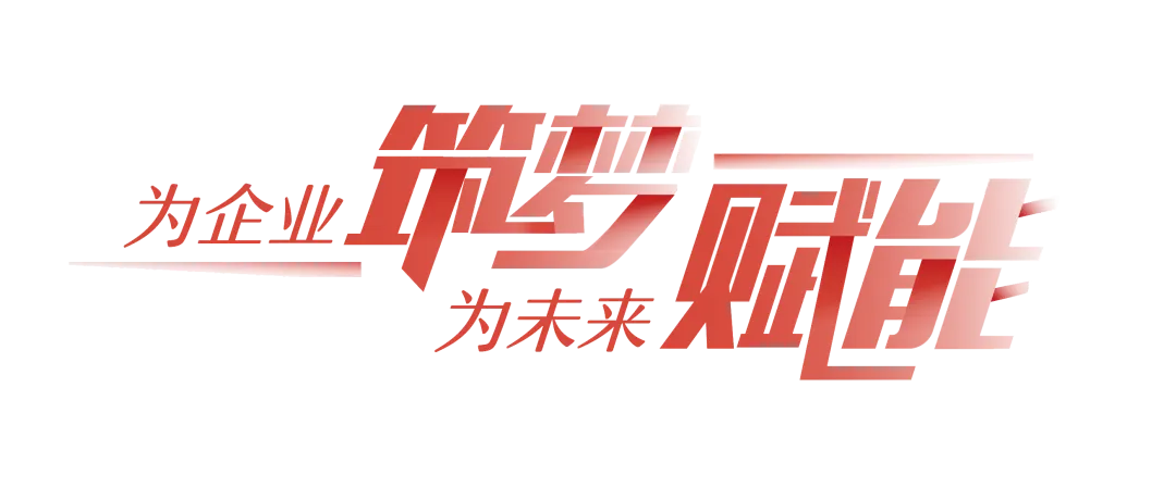 星讯| 鹭岛研讨“营销破局”,互学共进“聚力向新”——星艺装饰全国优才研讨·2026