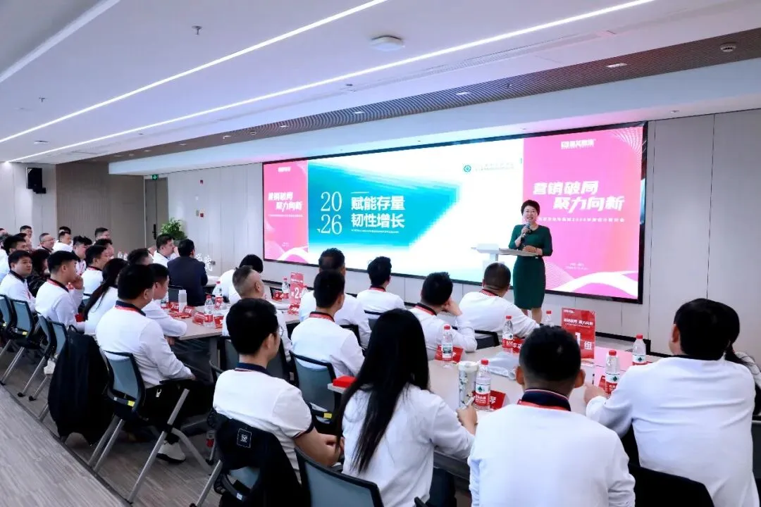 星讯| 鹭岛研讨“营销破局”,互学共进“聚力向新”——星艺装饰全国优才研讨·2026
