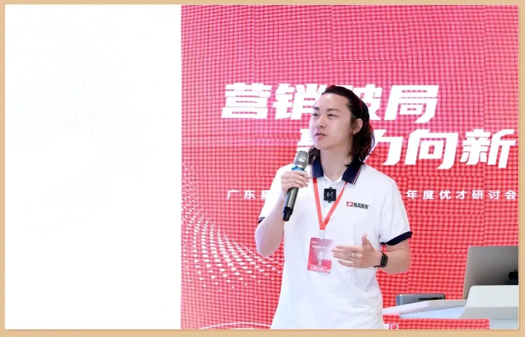 星讯| 鹭岛研讨“营销破局”,互学共进“聚力向新”——星艺装饰全国优才研讨·2026