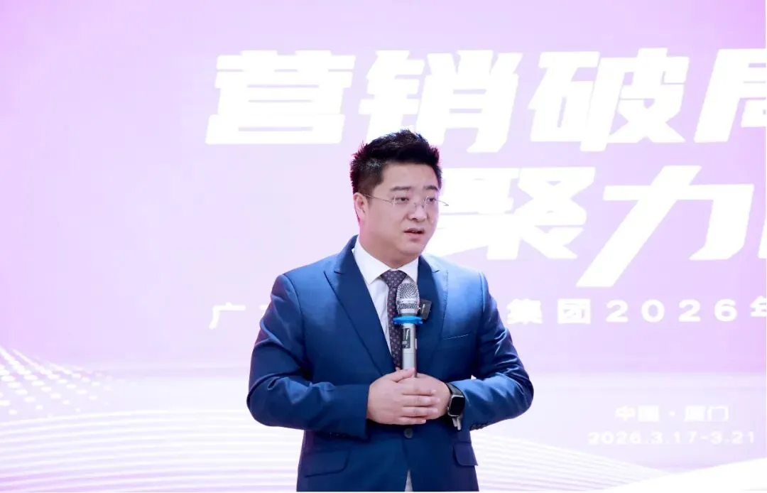 星讯| 鹭岛研讨“营销破局”,互学共进“聚力向新”——星艺装饰全国优才研讨·2026