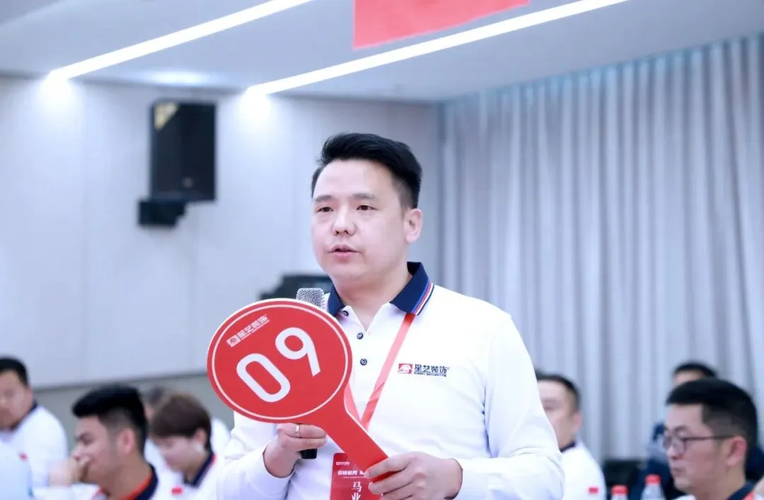 星讯| 鹭岛研讨“营销破局”,互学共进“聚力向新”——星艺装饰全国优才研讨·2026