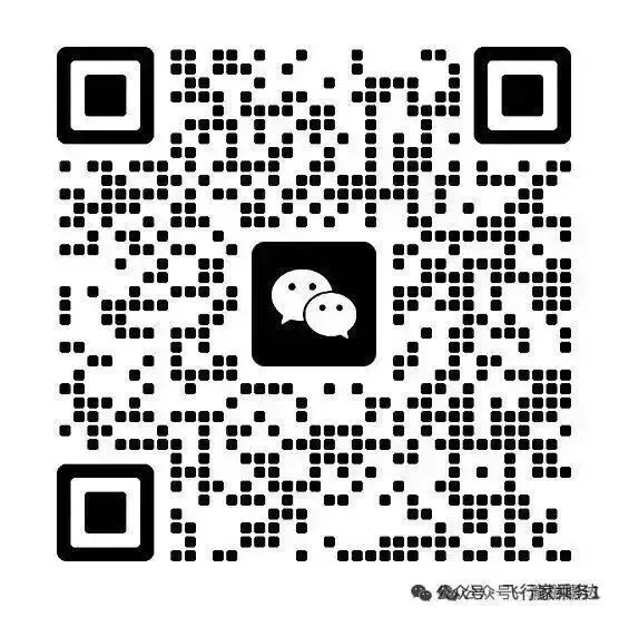 直签〡成立航空2026届校园招聘营销管培生(机械/材料/能源动力类)、人力资源专员(5.25)