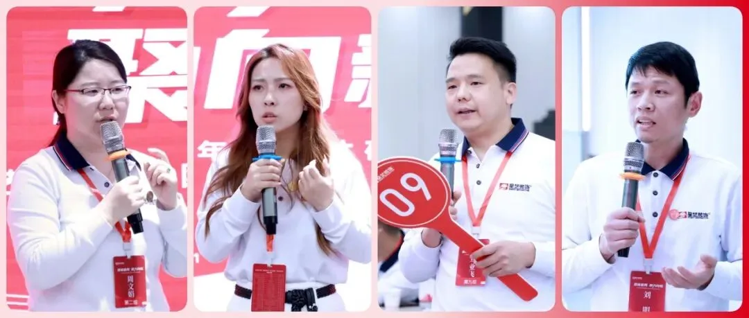 星讯| 鹭岛研讨“营销破局”,互学共进“聚力向新”——星艺装饰全国优才研讨·2026