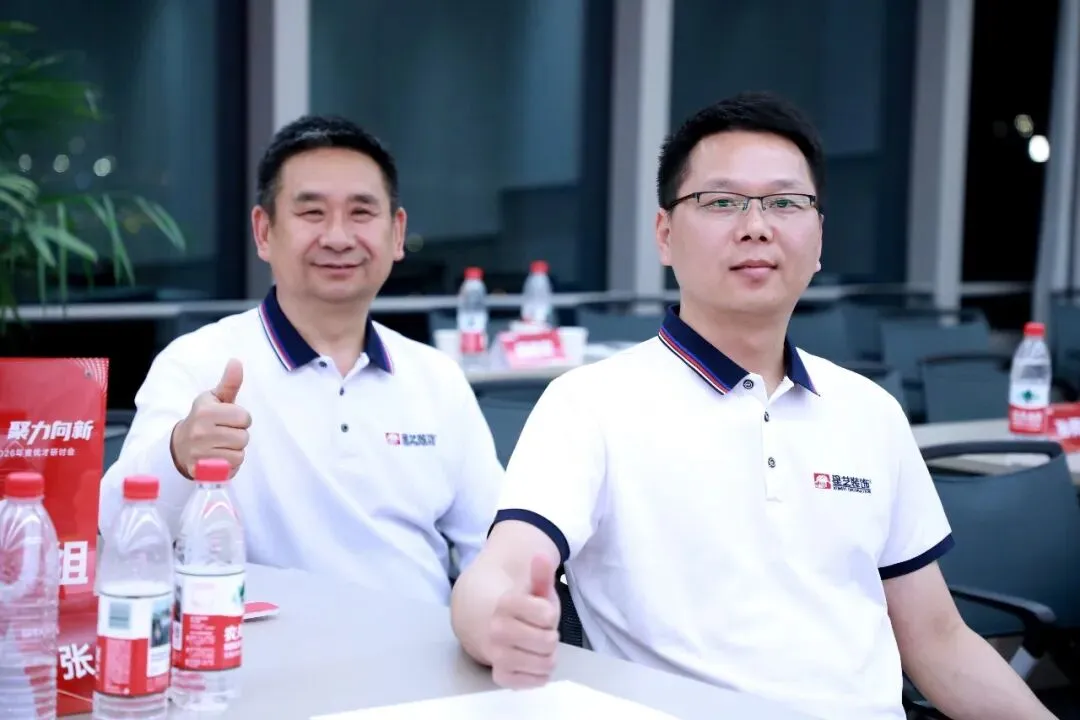 星讯| 鹭岛研讨“营销破局”,互学共进“聚力向新”——星艺装饰全国优才研讨·2026