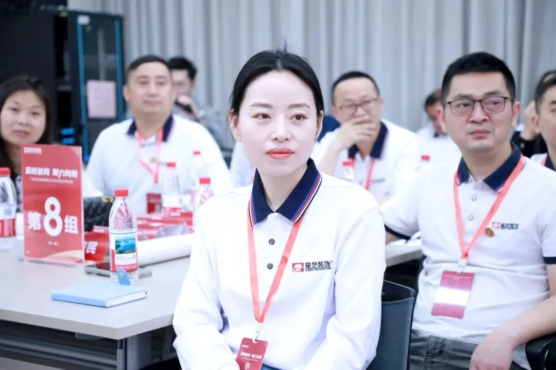 星讯| 鹭岛研讨“营销破局”,互学共进“聚力向新”——星艺装饰全国优才研讨·2026